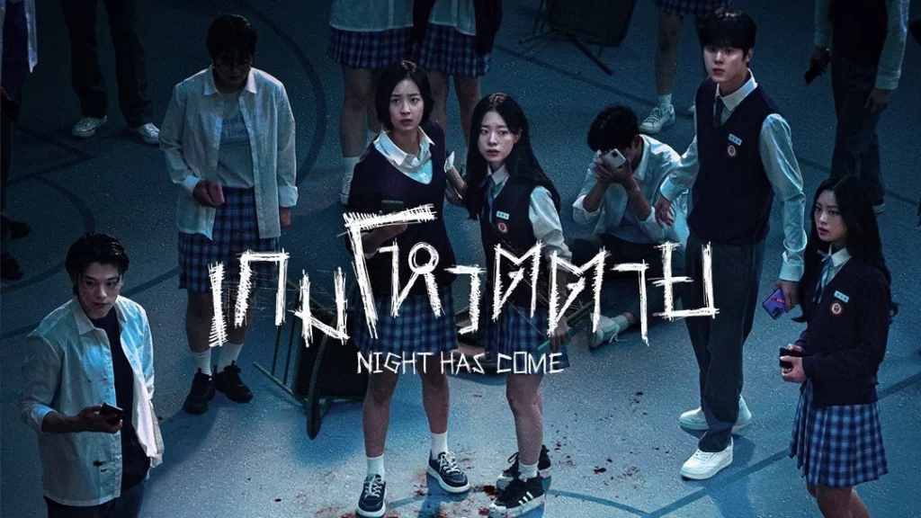 ดูซีรี่ย์ Night Has Come (2023)